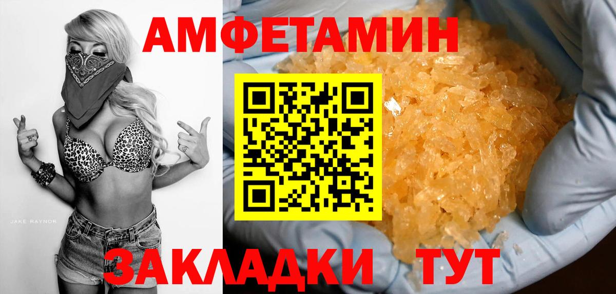 АМФ VHQ Петрозаводск
