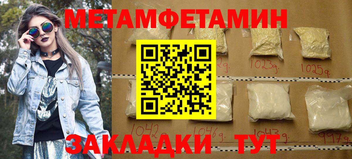 даркнет наркотические препараты  Вход с VPN  Петрозаводск  АМФ  Amphetamine Premium  АМФЕТАМИН 