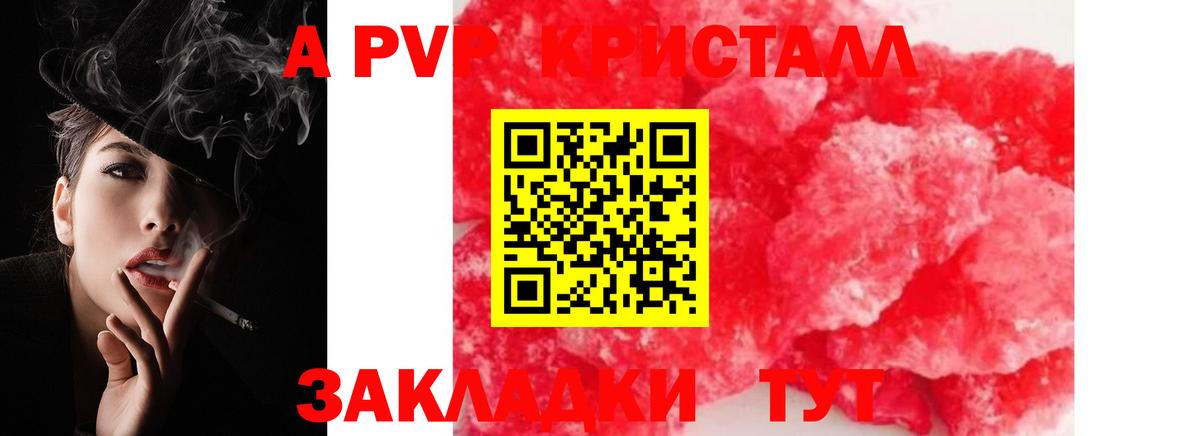 Кокаин  Вход с VPN  ГАШ  Каннабис  Меф МЯУ МЯУ   Петрозаводск  Гашиш  МЕТАДОН  НБОМе 