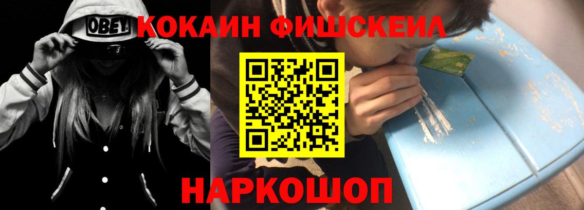 Cocaine Боливия Петрозаводск