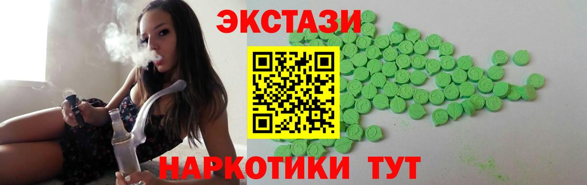 Экстази VHQ  ЭКСТАЗИ бентли  Петрозаводск  Экстази  Вход с VPN 