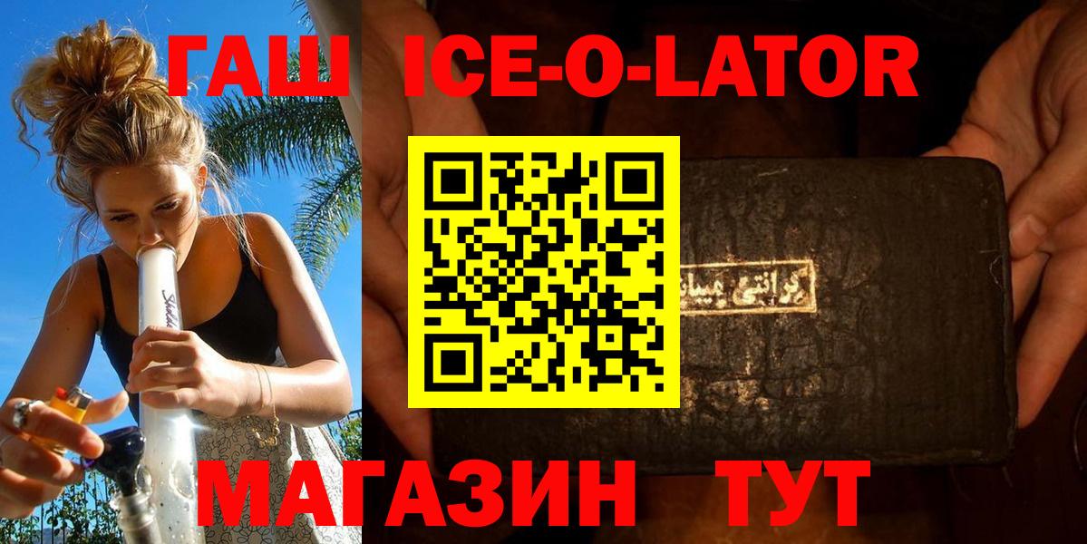 Петрозаводск  Гашиш Cannabis  Вход с VPN 