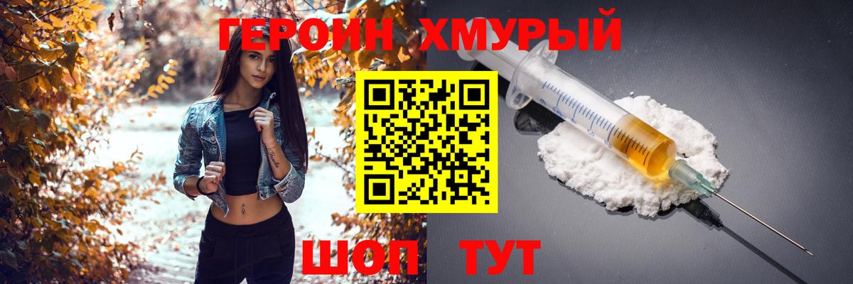 Мефедрон Петрозаводск
