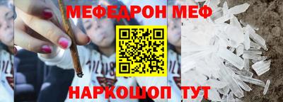 стаф Старая Купавна