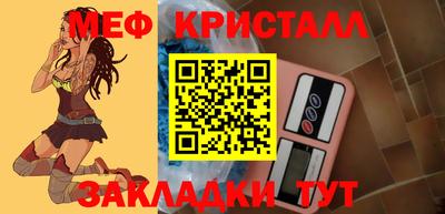 бутик Сланцы