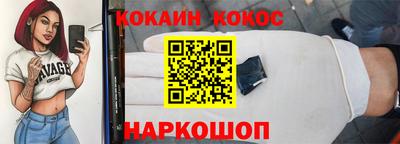 метадон Славгород
