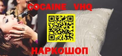 бутик Сланцы