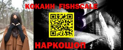 бутик Сланцы