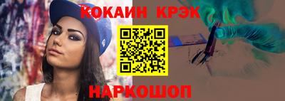 Альфа ПВП Славянск-на-Кубани