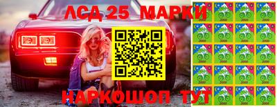 Альфа ПВП Славянск-на-Кубани