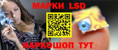 стаф Старая Купавна