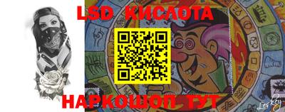 бутик Сланцы