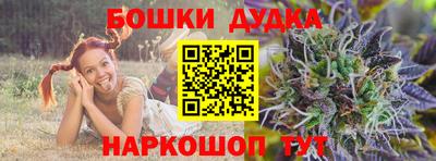 метадон Славгород