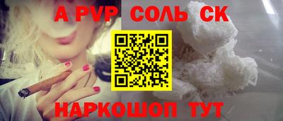 метадон Славгород