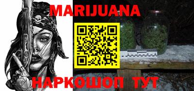 бутик Сланцы