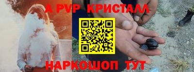 бутик Сланцы