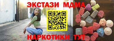 Альфа ПВП Славянск-на-Кубани