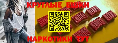бутик Сланцы