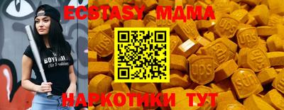 метадон Славгород