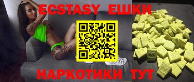 бутик Сланцы