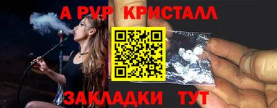 метадон Славгород