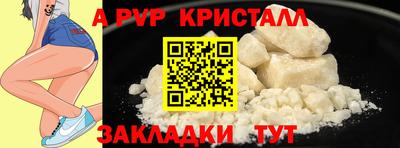 Альфа ПВП Славянск-на-Кубани