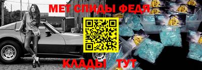 бутик Сланцы