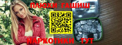бутик Сланцы