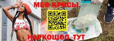 бутик Сланцы