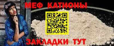 бутик Сланцы