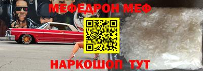 бутик Сланцы