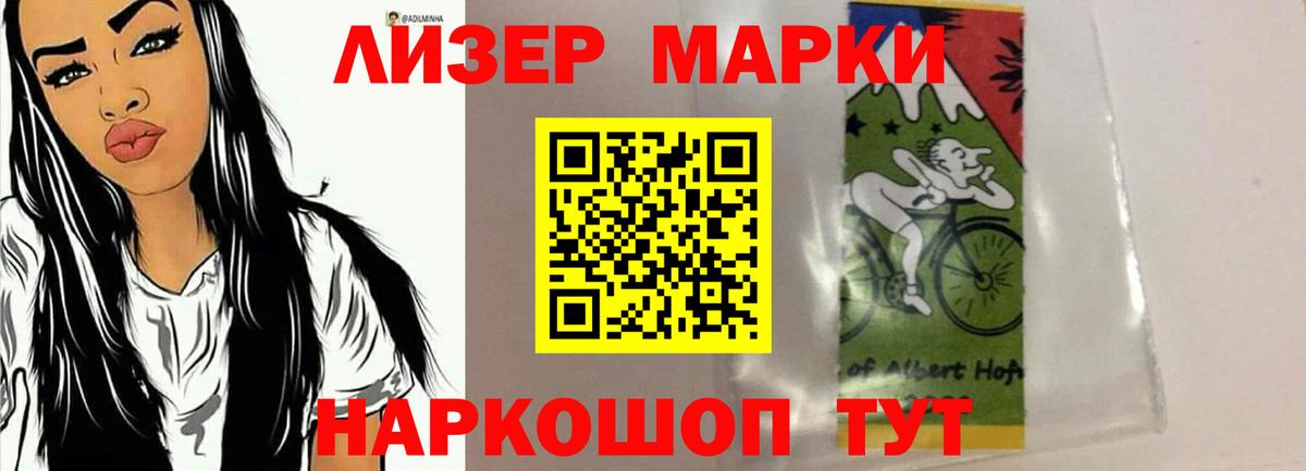 ЛСД экстази кислота Петрозаводск