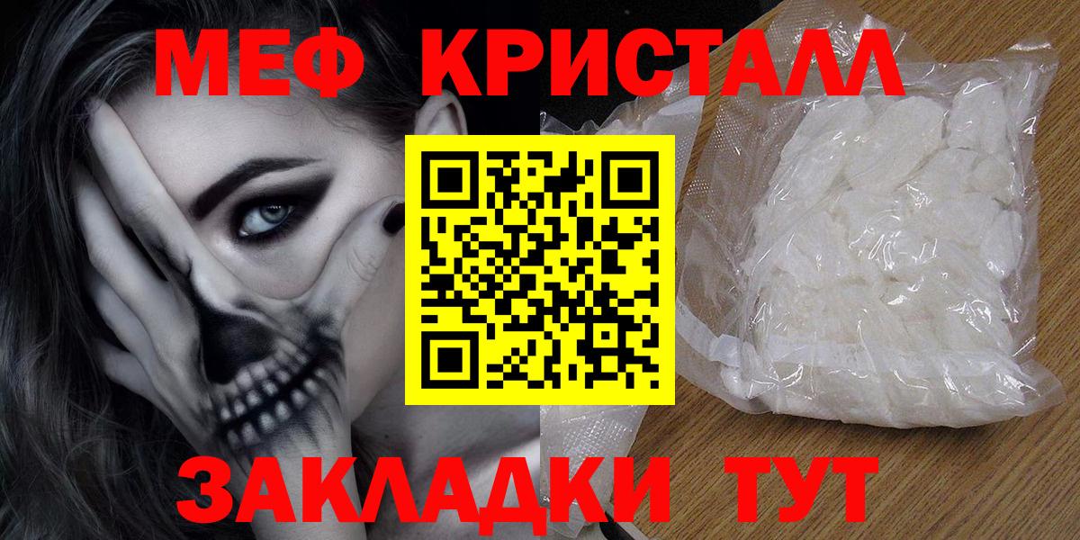 МЕФ  Петрозаводск