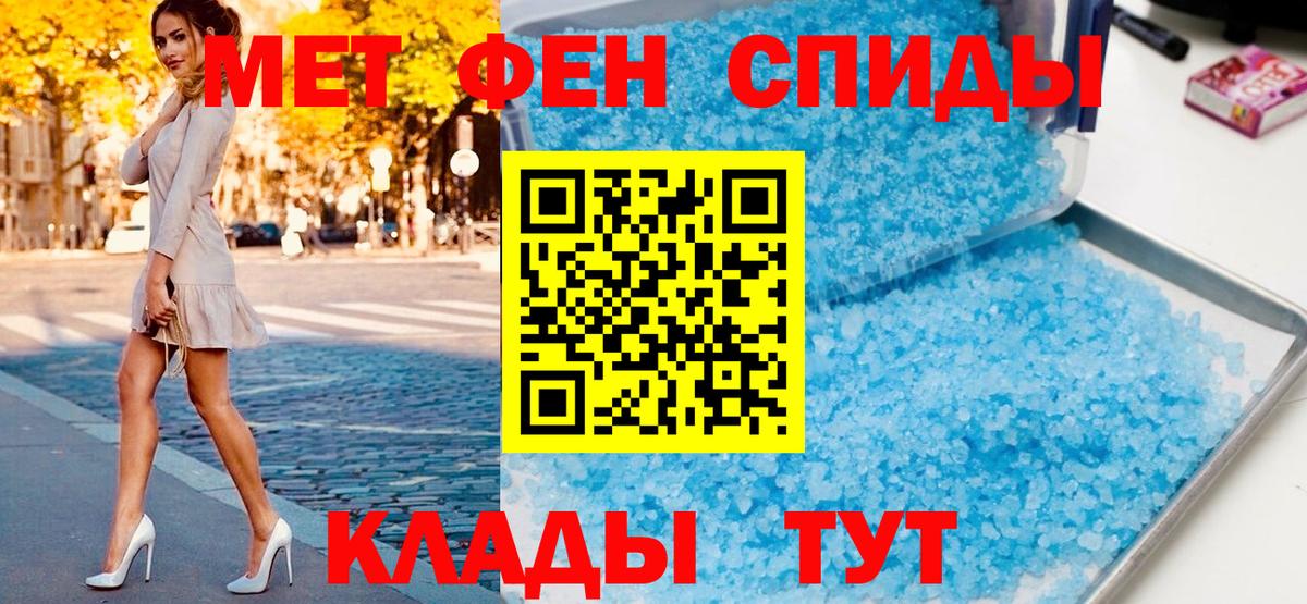 Первитин  Первитин винт  Вход с VPN  Петрозаводск 