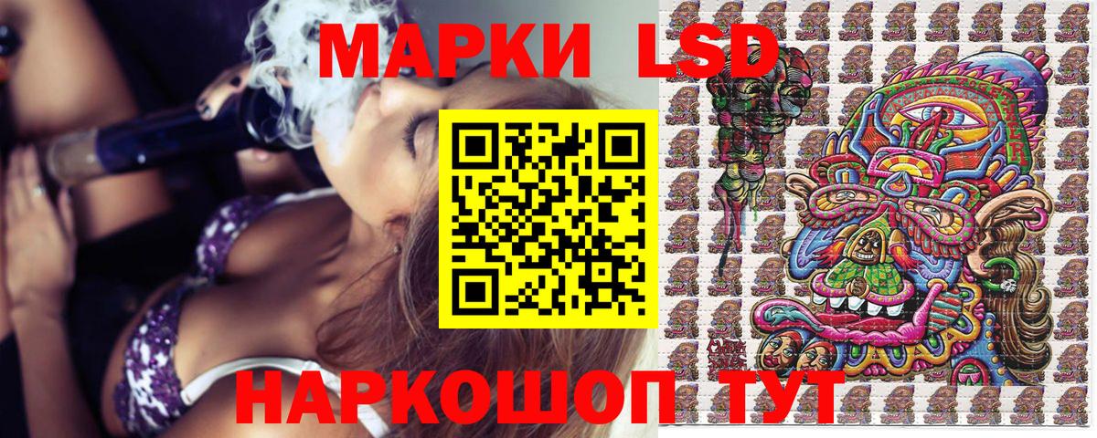 Марки NBOMe 1500мкг  Марки NBOMe 1500мкг  Марки N-bome  Петрозаводск  Вход с VPN 