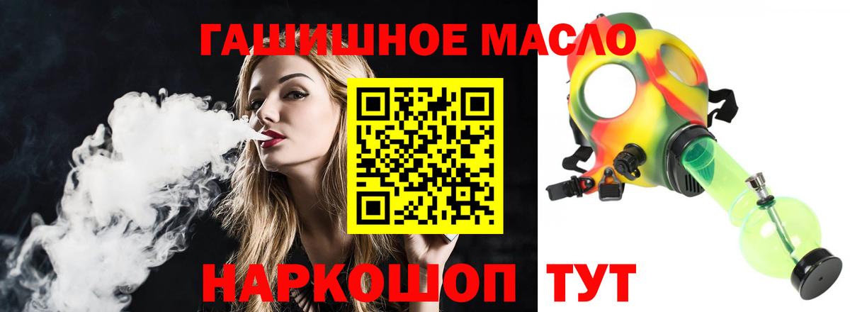 Петрозаводск    ссылки  Вход с VPN  Дистиллят ТГК вейп с тгк  где можно купить наркотик 