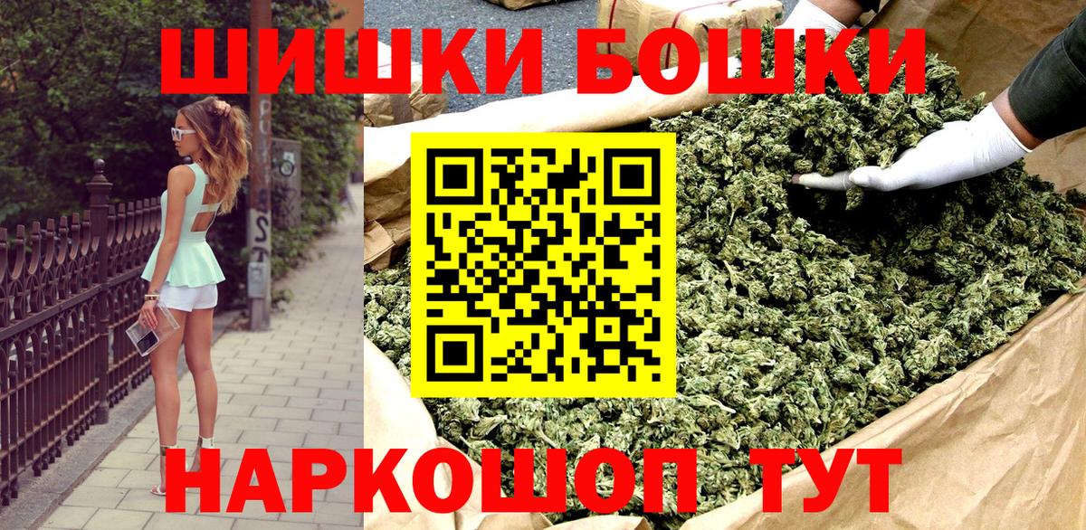 Бошки марихуана OG Kush Петрозаводск